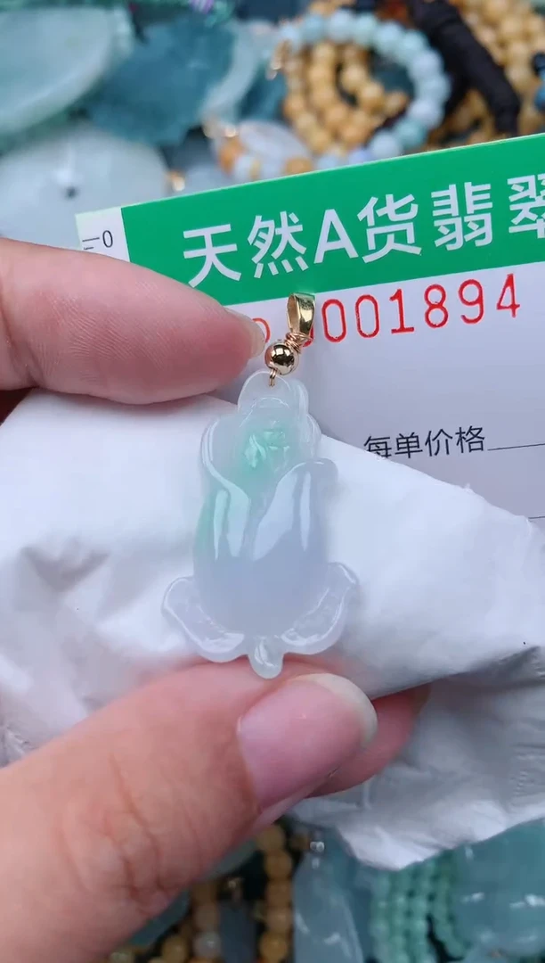 颈饰未镶嵌翡翠.0001894