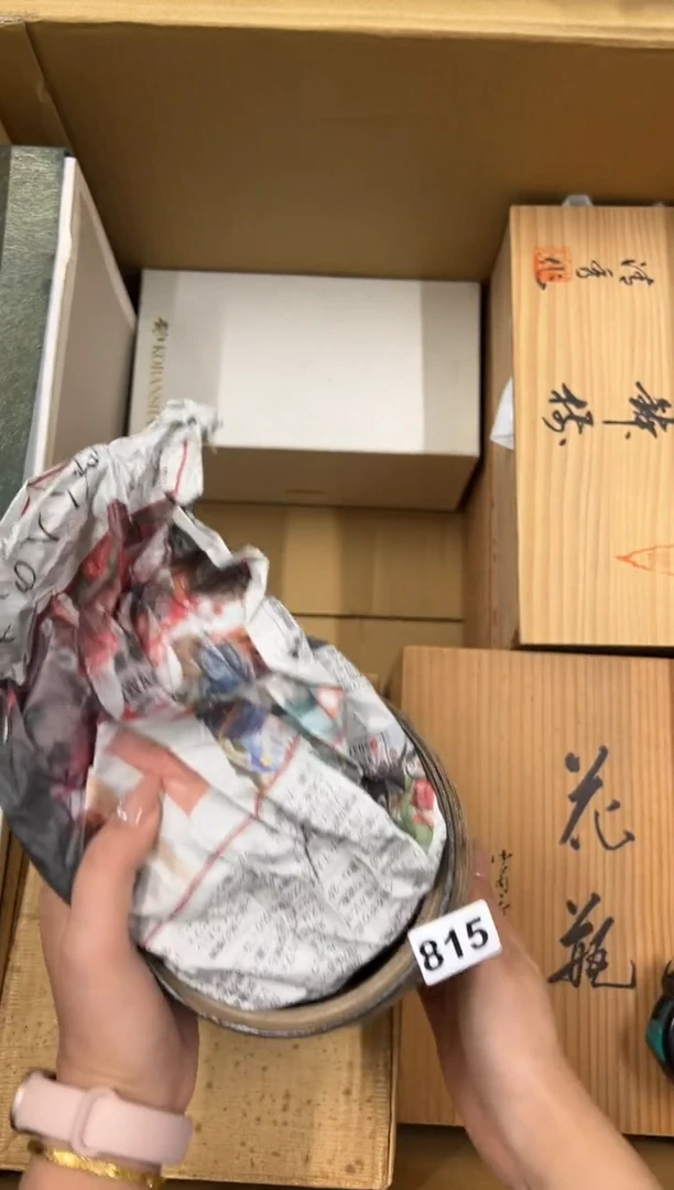 【闪购商品】瓷片815中古商品谨慎参拍