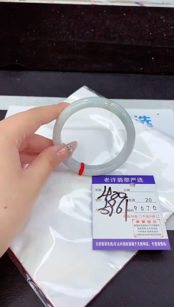 未镶嵌手镯翡翠11