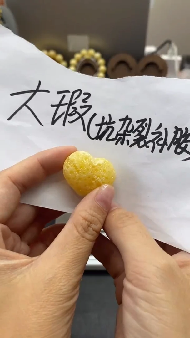 琥珀未镶嵌珠宝奇石2070