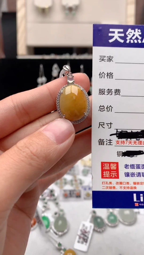 【闪购商品】翡翠吊坠(不含链)银S925镶嵌1号