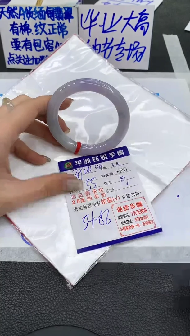 【闪购商品】翡翠手镯未镶嵌111111111