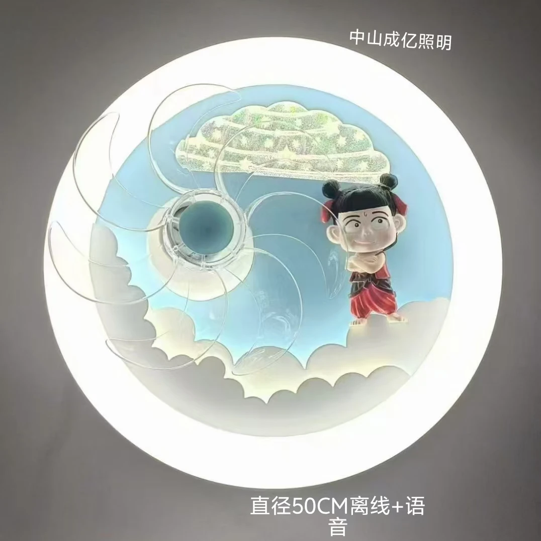 儿童吸顶卧室风扇灯简单大气吸顶灯圆形房间儿童房灯饰卧室吸顶灯