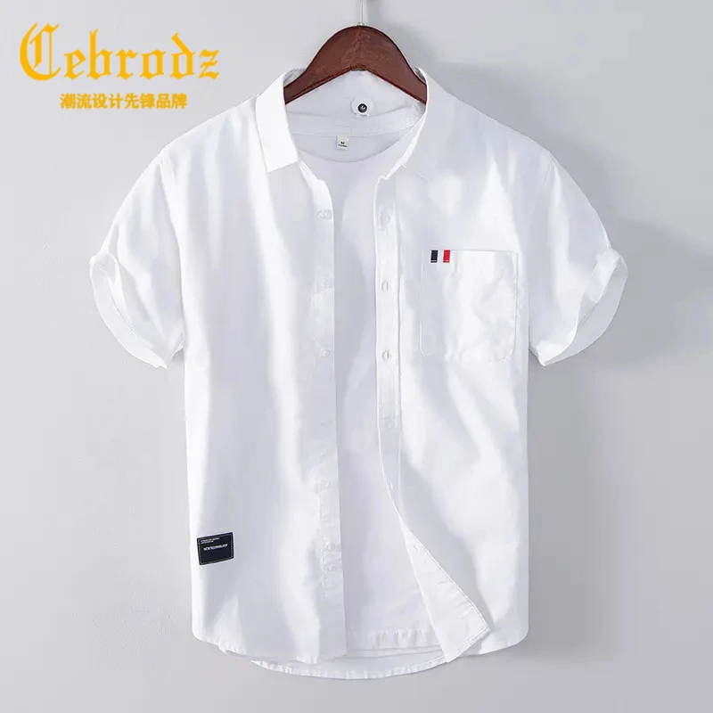 法国Cebrodz纯棉纯色时尚短袖衬衫宽松帅气男衬衣商务百搭衣服