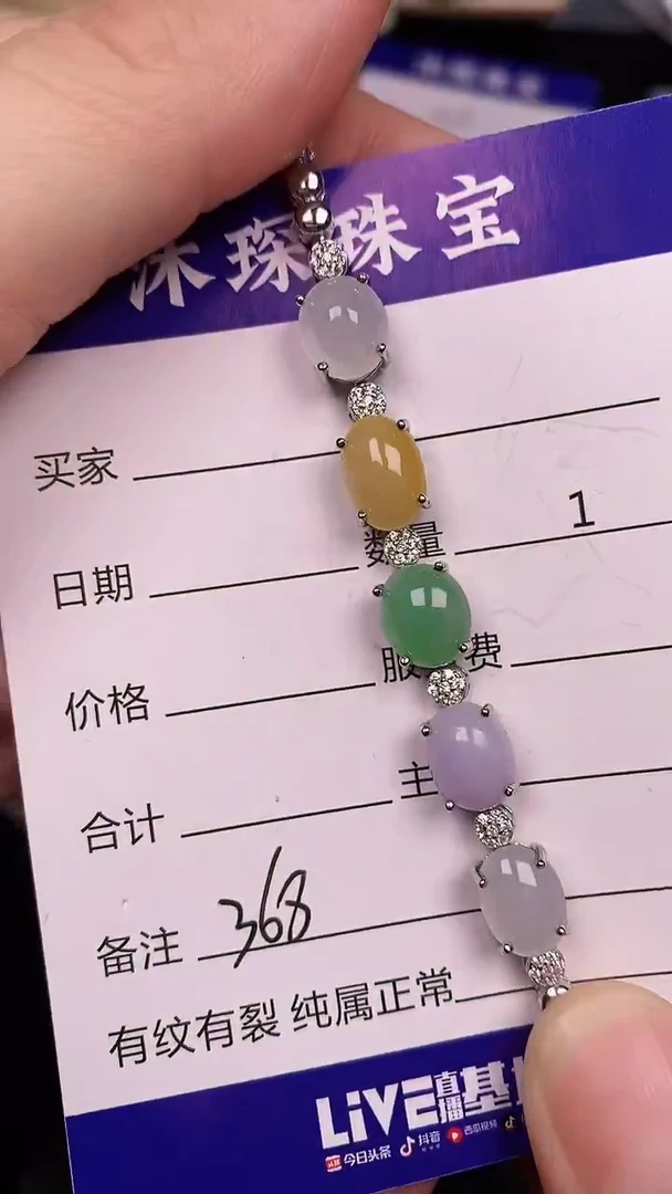 银S925镶嵌戒指翡翠3680