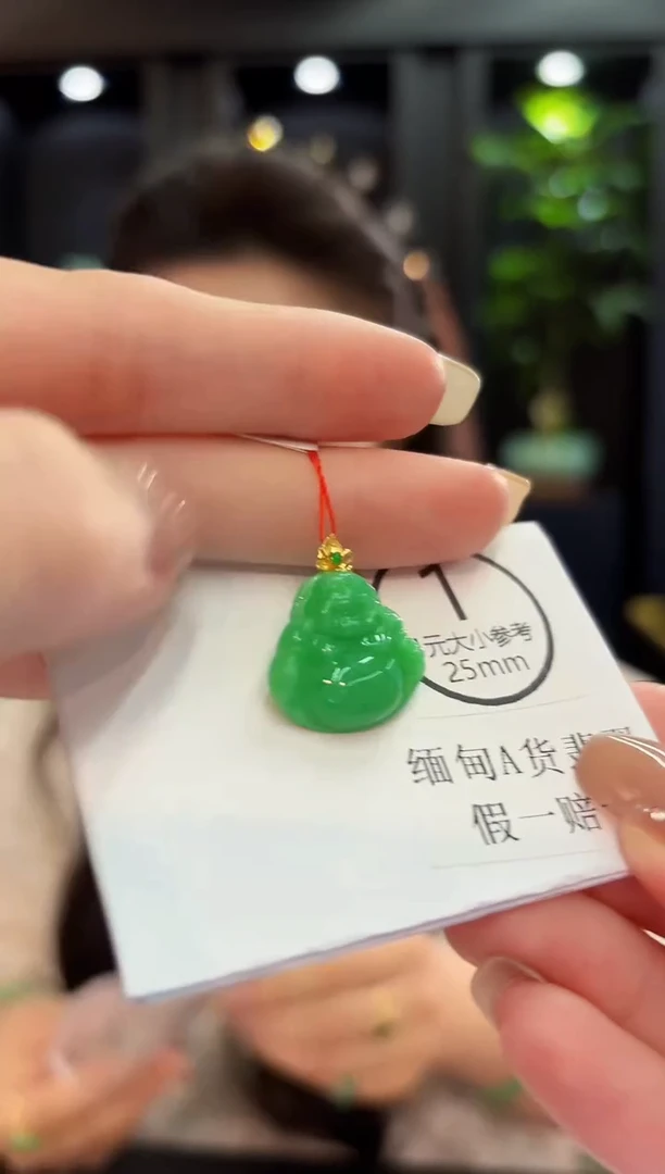 吊坠(不含链)18K金镶嵌翡翠 缅料A货/支持复检/一件