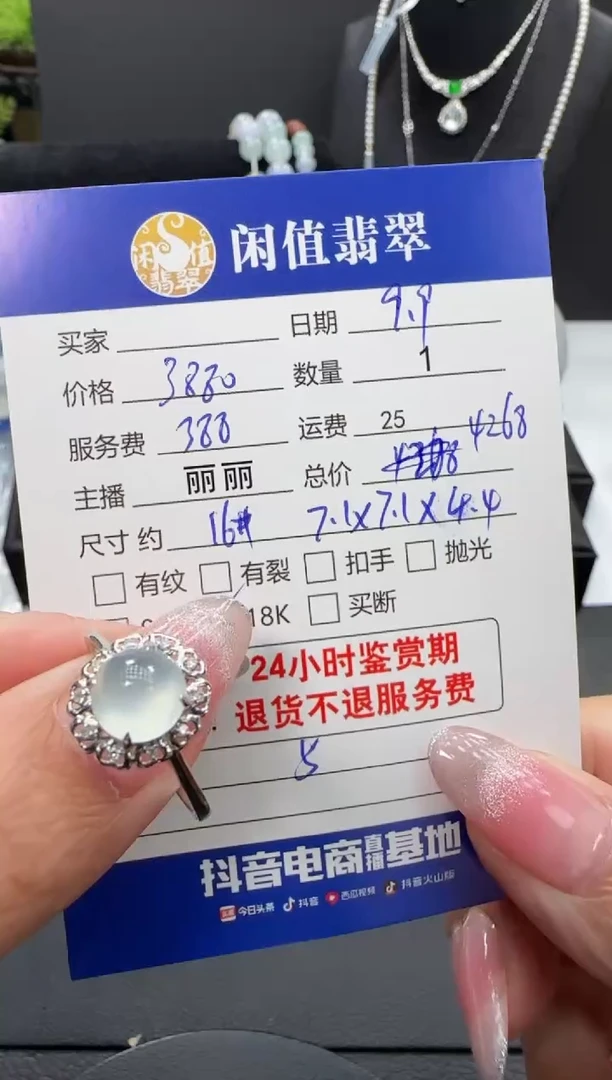 吊坠(不含链)18K金镶嵌翡翠翡翠戒指