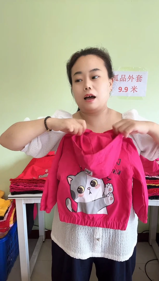 春秋外套90码-309