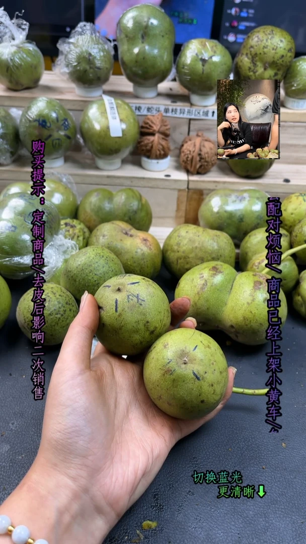 核桃换****色御龙三棱 定制摆件 去皮以后影响二次销售