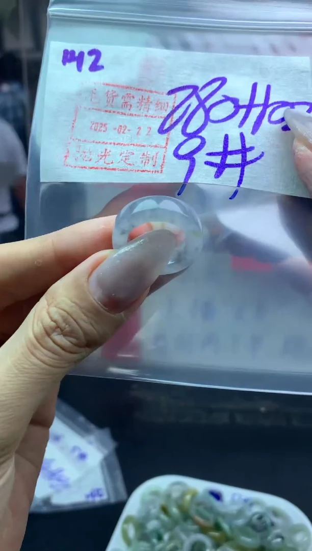 【闪购商品】定制翡翠未镶嵌142戒圈9*290元毛货需精抛光