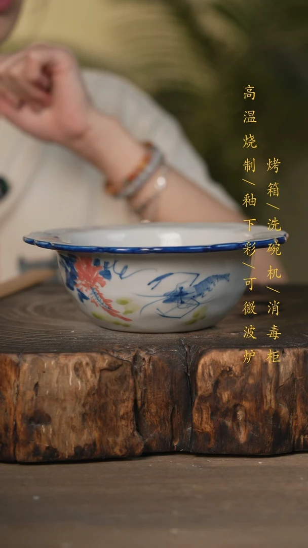 瓷片景德镇高温釉下彩可微波烤箱洗碗机