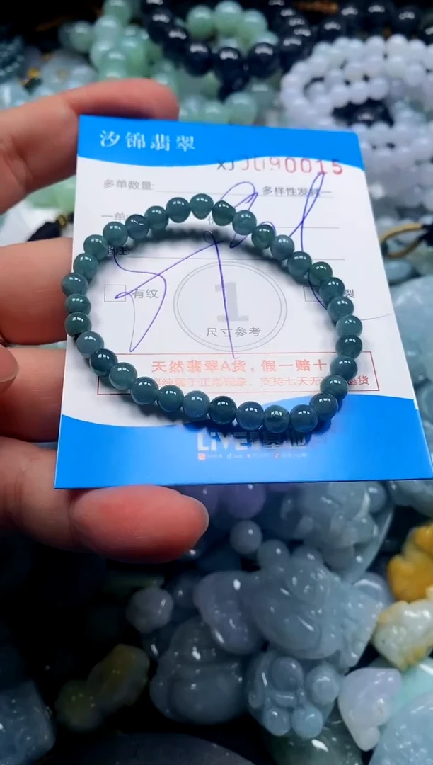 颈饰未镶嵌翡翠闪购商品0090015