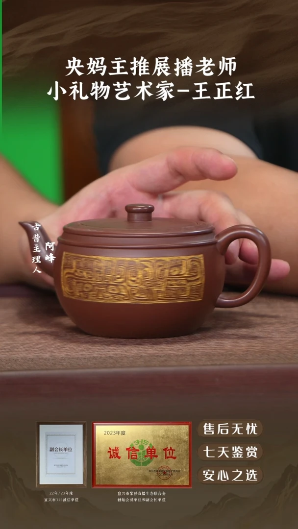 茶壶紫砂方圆紫泥汉瓦240cc