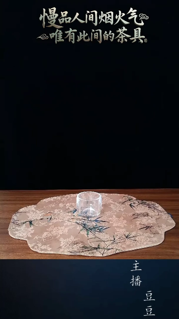 【祥禾】心经主人杯