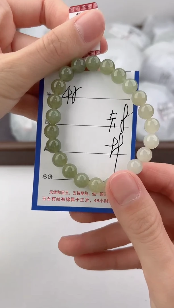 未镶嵌手链和田玉45颜色微差无瑕疵
