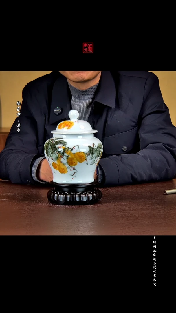 摆件景德镇陶东方现代艺术高端茶器花瓶摆件