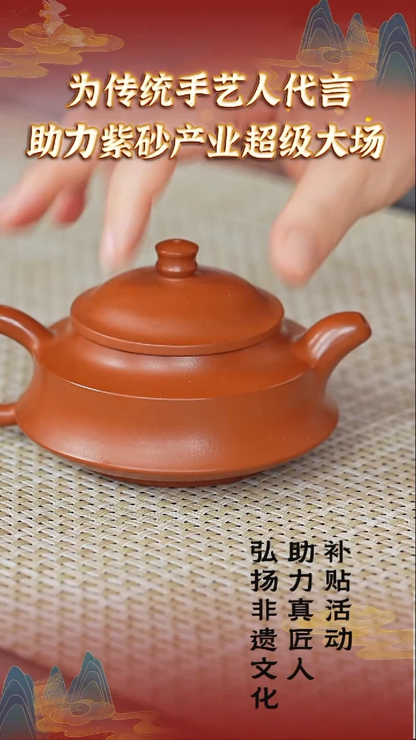 茶壶紫砂68宜兴紫砂非遗朱泥