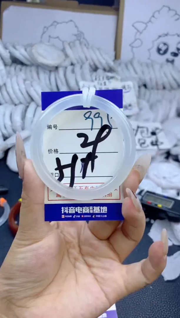 手镯玛瑙/玉髓未镶嵌995