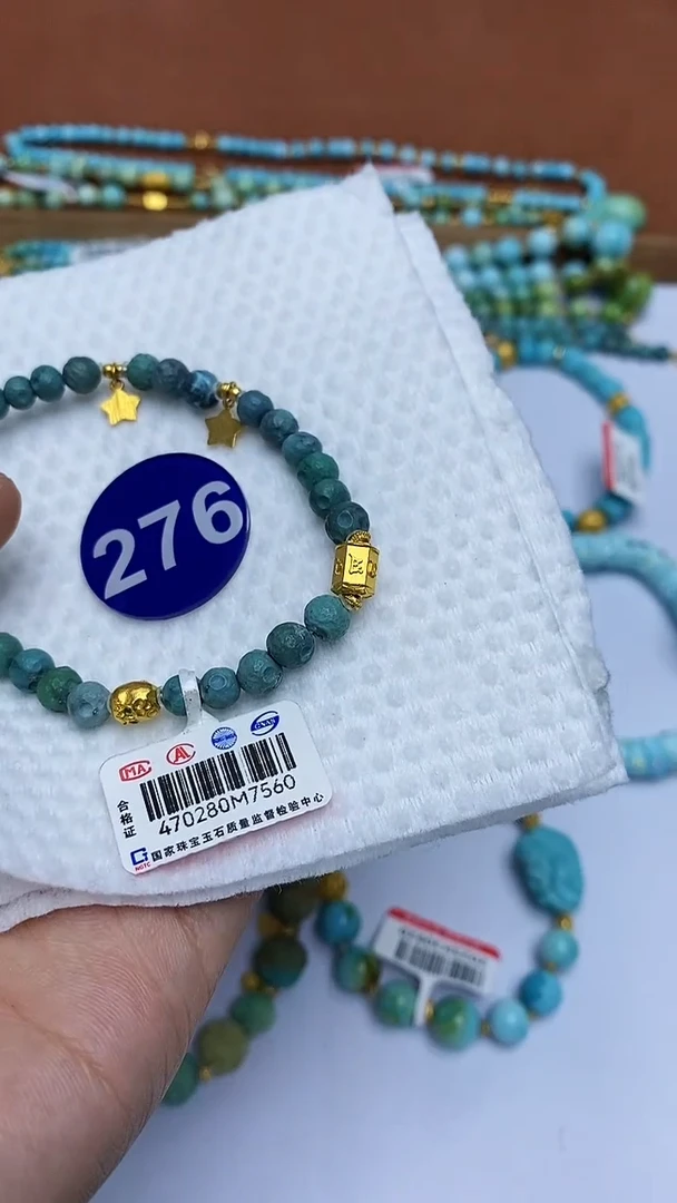 【闪购商品】绿松石手串18K金镶嵌276
