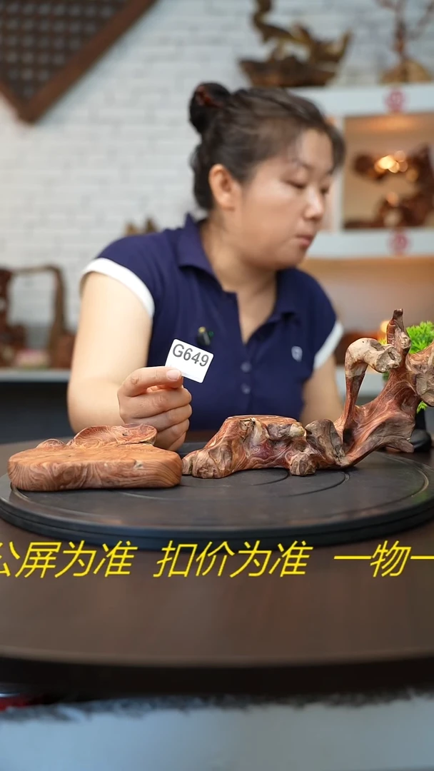 木木雕款沧**田云南金丝红木摆台   2件