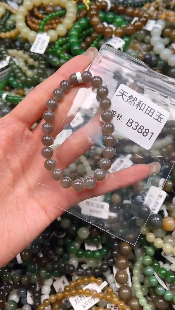 未镶嵌和田玉挂件1