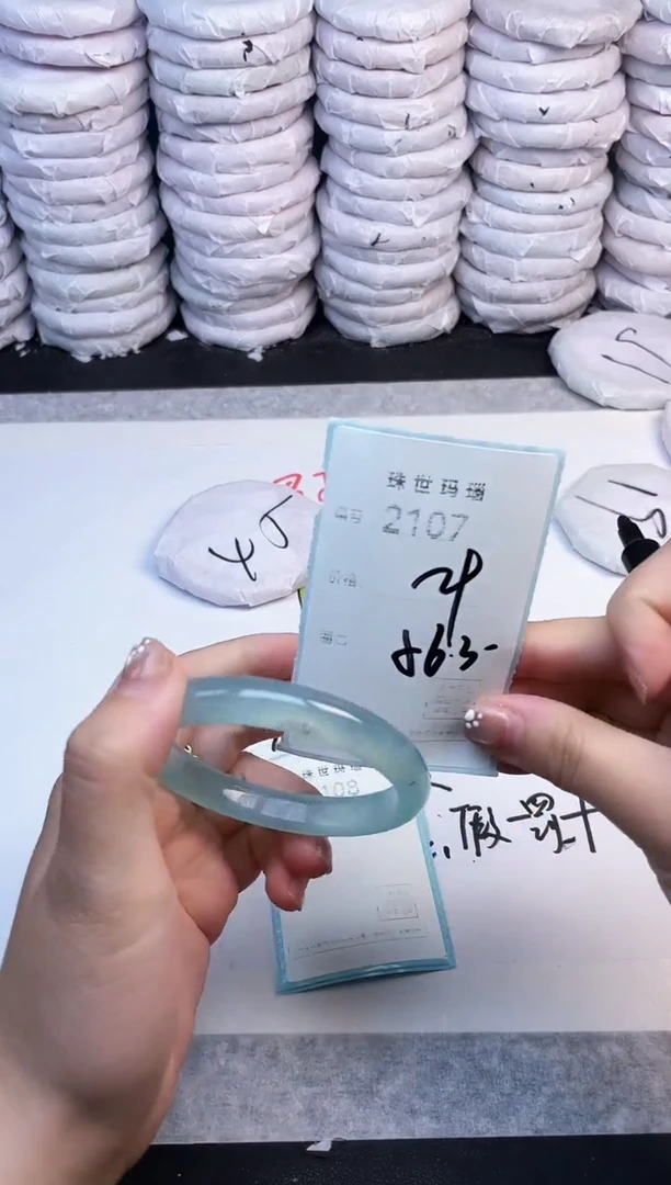 手镯玛瑙/玉髓未镶嵌2107