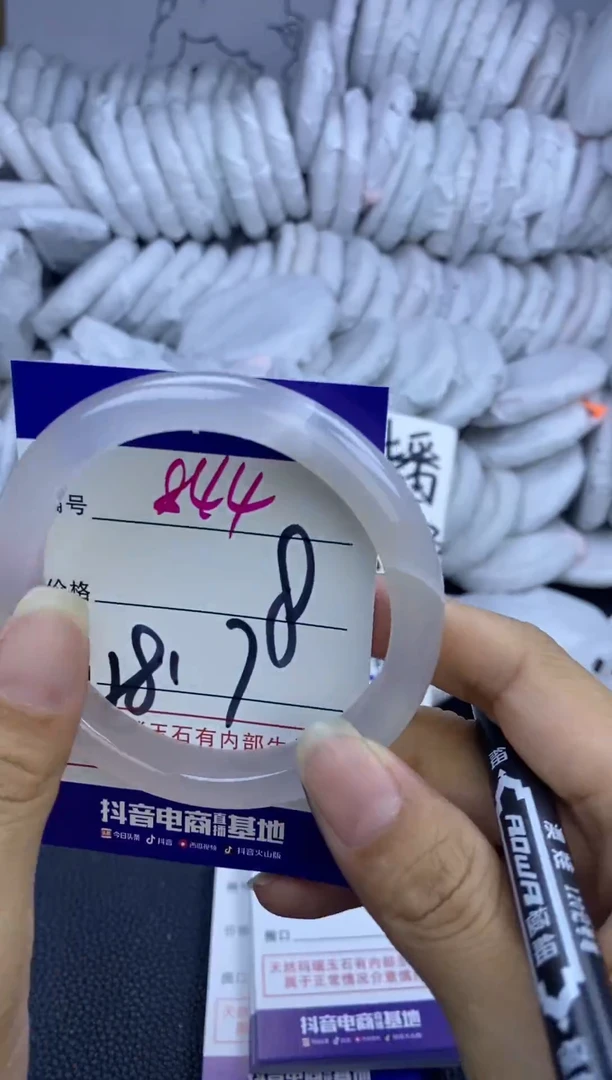 手镯玛瑙/玉髓未镶嵌844