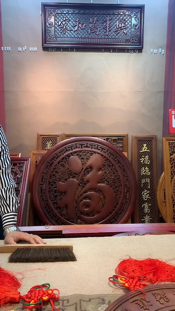 香樟木木雕款1.2康熙福酸枝色