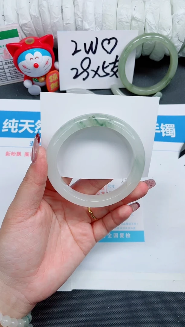 【闪购商品】石英质玉手镯未镶嵌298