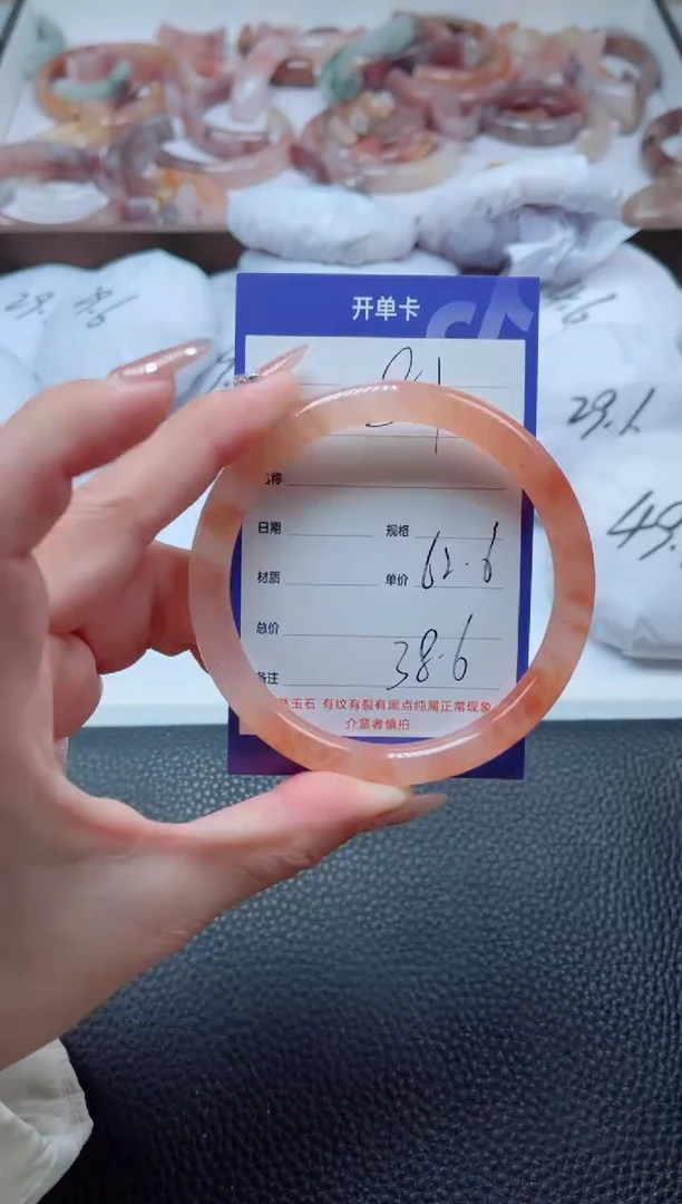 【闪购商品】石英质玉手镯未镶嵌81-62