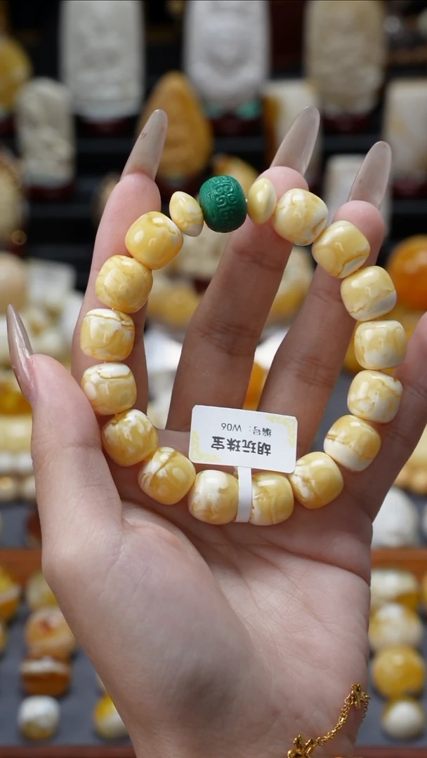 未镶嵌琥珀手链原矿天然琥珀蜜蜡