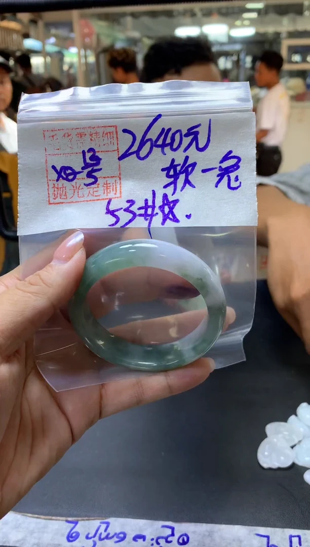 定制翡翠未镶嵌软耳+手镯53#2640元毛货需抛光