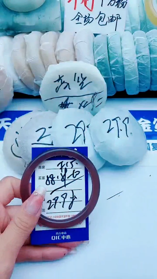 石英质玉手镯未镶嵌F15+58-59