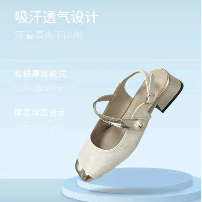 MC3-02杏色新中式仙女风女2024新款夏季配裙子穿包头时尚凉鞋粗跟
