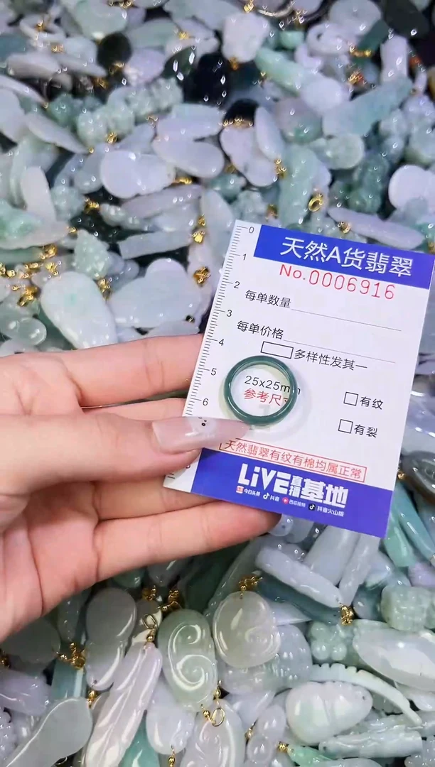 【闪购商品】翡翠颈饰未镶嵌天然翡翠A货