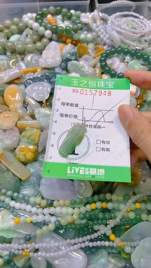 颈饰未镶嵌翡翠闪购0157948