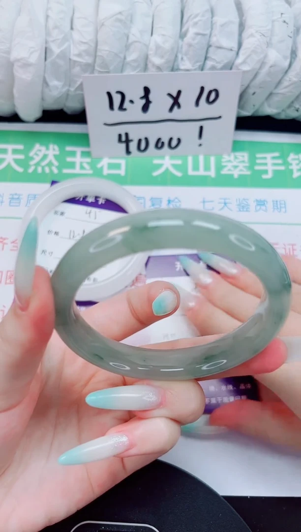 石英质玉手镯未镶嵌46-57/58