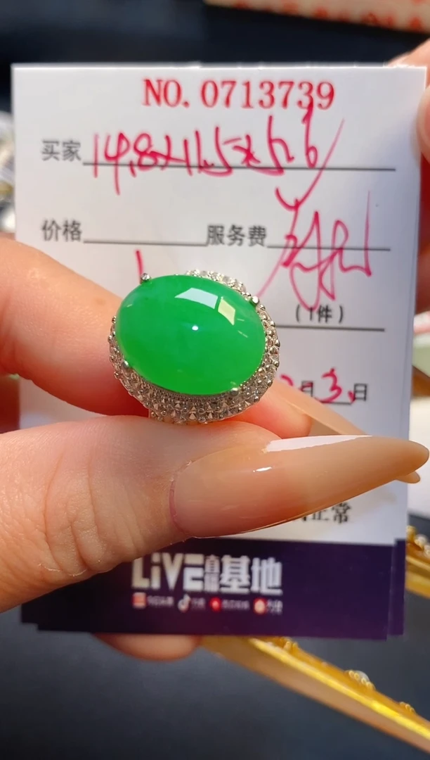 未镶嵌戒指翡翠铜托