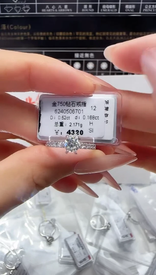 18K金镶嵌戒指/指环钻石戒指