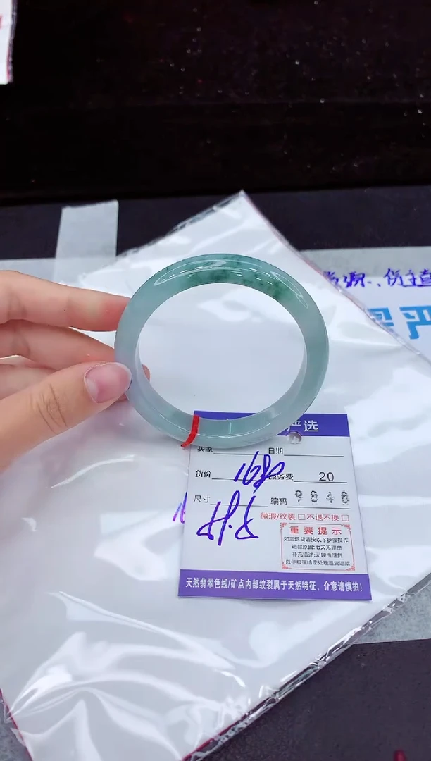 翡翠手镯未镶嵌11111111