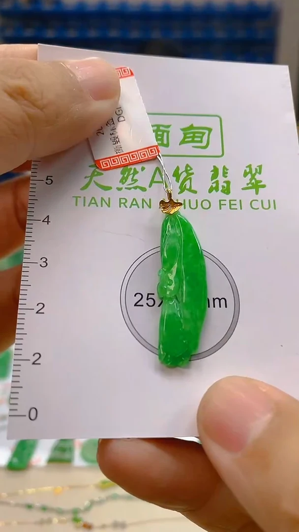 颈饰18K金镶嵌翡翠新号开播 全场乱卖