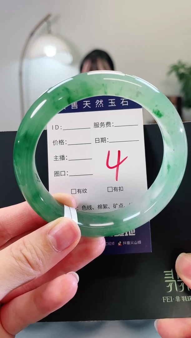 未镶嵌手镯石英质玉4