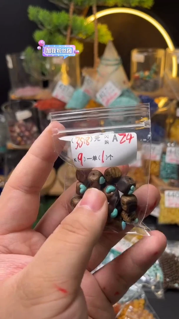 未镶嵌琥珀珠宝奇石A24