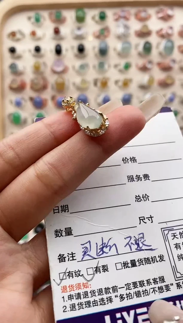 【闪购商品】翡翠颈饰银S925镶嵌缅甸天然A货翡翠222  2+10