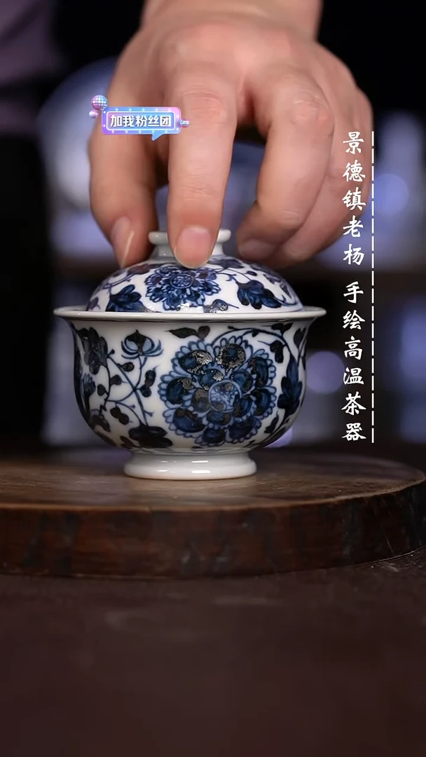 微瑕福利 现代瓷  柴 大瑕 110 小炉士