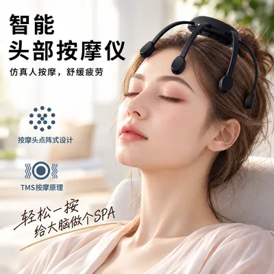 嵘盛天创智能八爪鱼头部按摩器震动解压助眠头皮放松按摩仪送礼物
