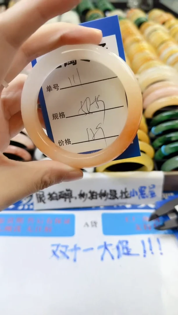 未镶嵌手镯石英质玉111