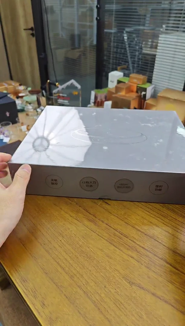 德茗堂电陶炉鼓韵