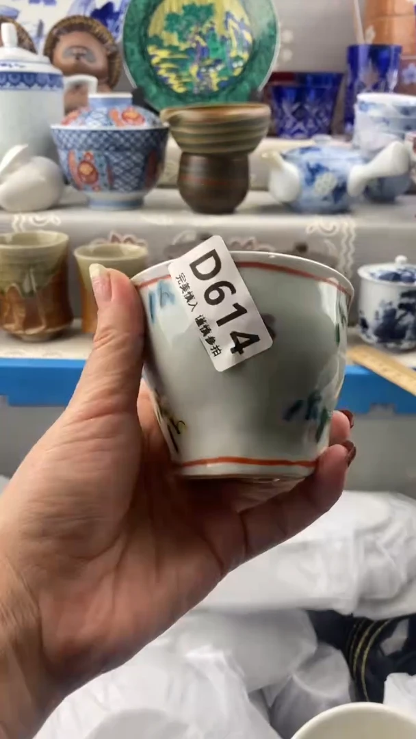 【闪购商品】614