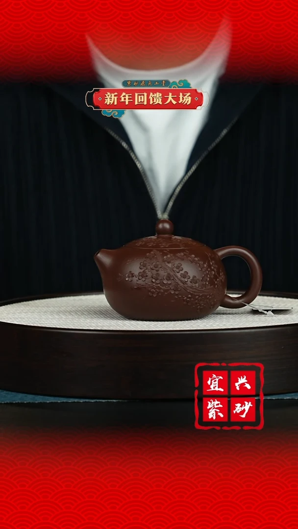 【闪购商品】紫砂茶壶宜兴紫砂茶壶